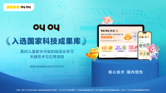 小数字原居平易近”设想数字化互动阅读进修产